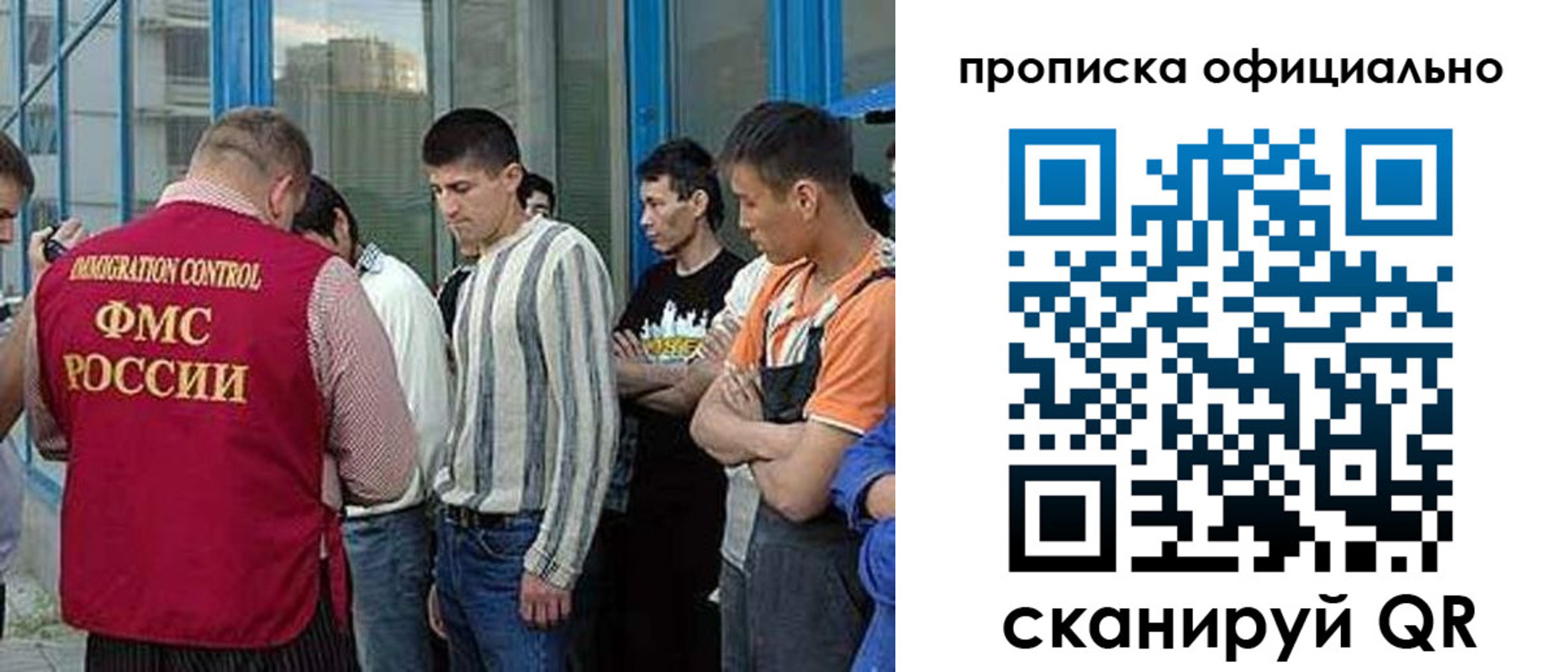 прописка иностранных граждан в Майкопе