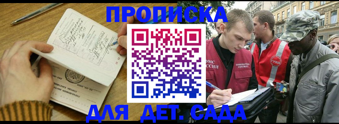 найти адрес прописки в Майкопе